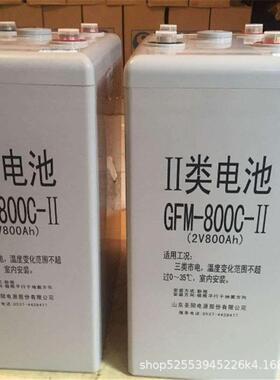 双登蓄电池GFM-600AH双登2v-600ah/c10DC2v-600ah含税报价