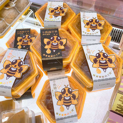 烘焙包装耐烘烤半熟蜂巢爆浆蛋糕盒古早蜂蜜蛋糕巴斯克半熟芝士盒