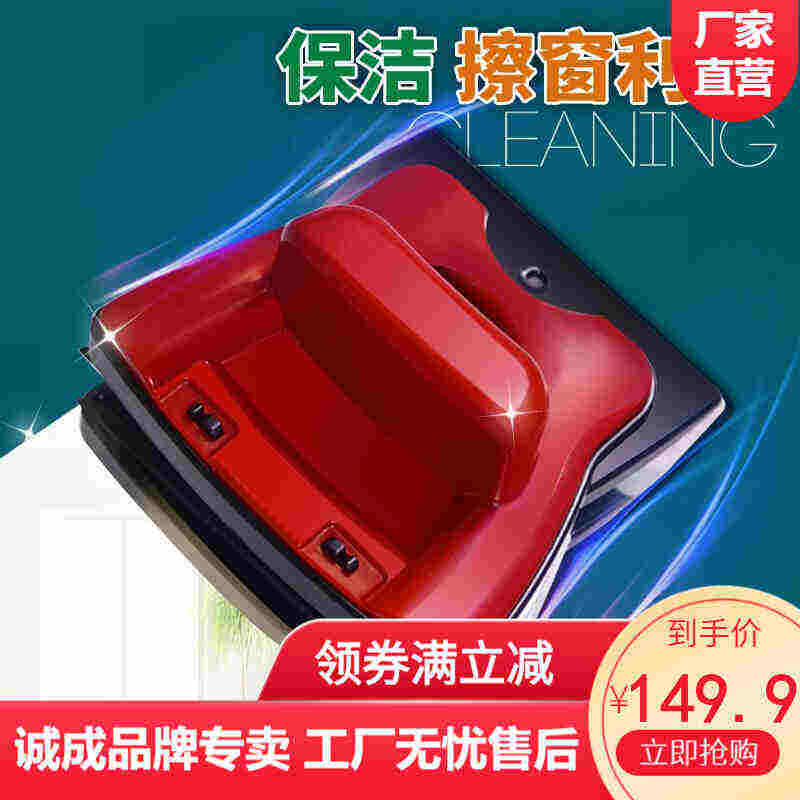 擦玻璃神器双层三层中空双面玻璃器高层玻璃擦窗器刮玻