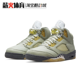 airjordan5aj5乔5抹茶樱花，男子高帮绿色复古篮球鞋dc7501-300