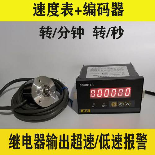 j8线速度ZS仪80布匹LK转速表表线速度速度薄膜ZN流水线2其他g3