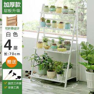 花卉简约卧室置物架多功能落地花架阶梯院落花店书房室外美式多肉