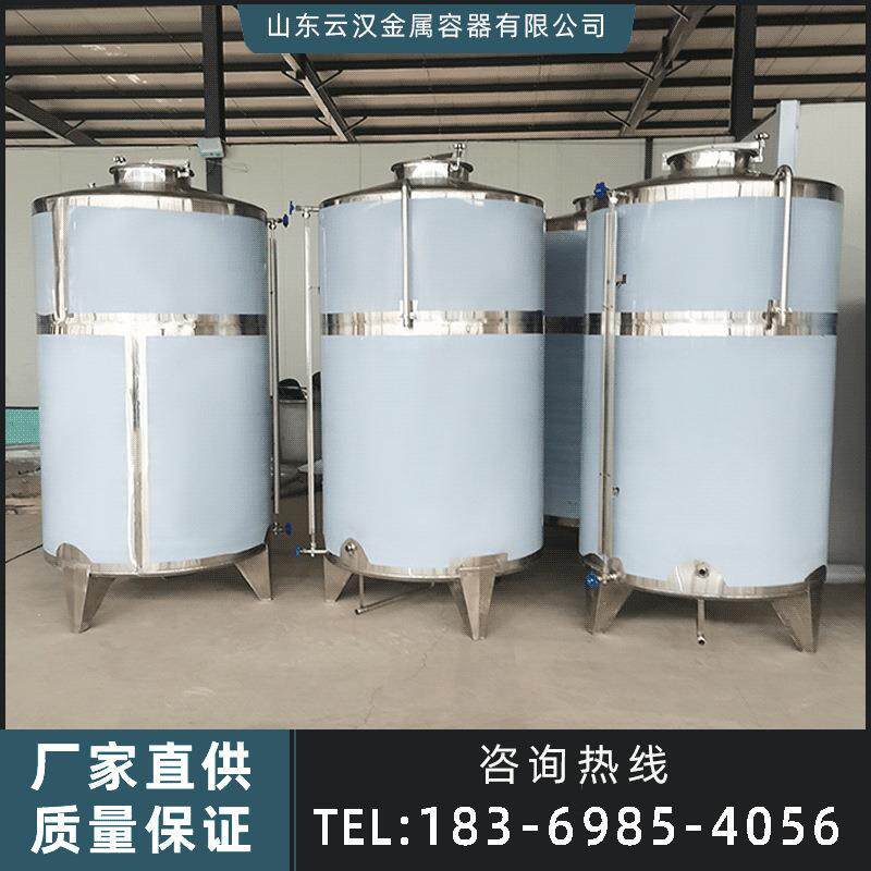 不锈钢储酒罐粮食发酵储存罐密封性好食品级304酿酒容器
