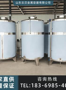 石榴酒储酒罐不锈钢食品级储酒容器百香果酒储存发酵罐