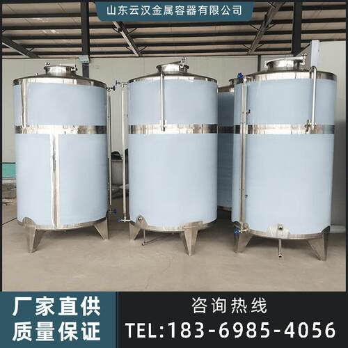 食品级储酒罐2吨不锈钢白酒储罐苹果醋饮料果汁储存罐厂家现货