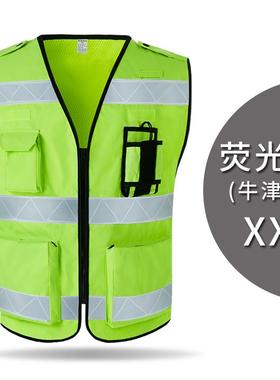 高档MNDS反光马甲牛津冬布秋季防风防雨 高亮防护服 全警示安背心