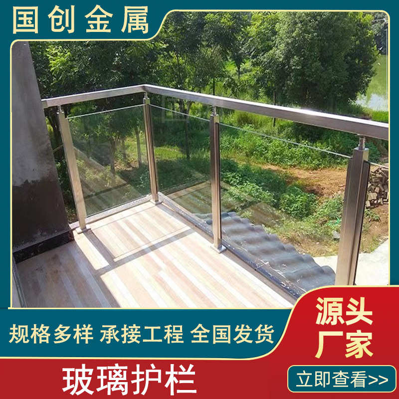栏板胶栏杆立柱工程不锈钢扶手玻璃玻璃商场钢化阳台立柱夹护楼梯