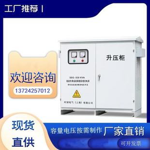 隧道升压器100KVA矿山升压电源远距离三相增压变压器300V450V380V
