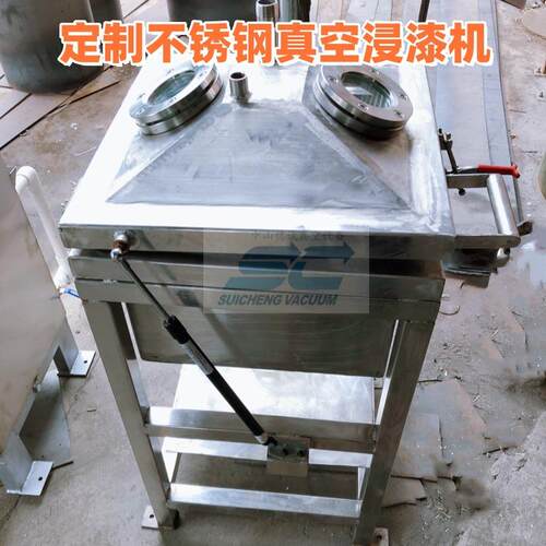 单缸真空含浸机 东莞高产能真空浸油机械设备 穗诚质保