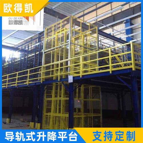 厂家供应导轨式升降货梯厂房货梯导轨式液压升降平台全国送货
