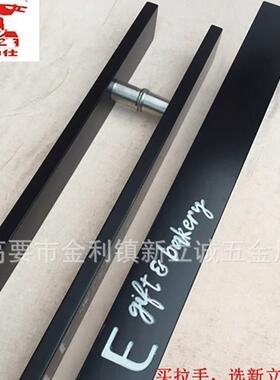 黑色实木拉手刻字G雕刻LO璃门O拉玻手新中D-8810式大门酒店原木把