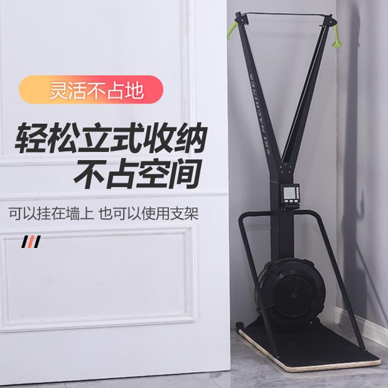 直销新款风阻滑雪机健身房商用室内有氧运动滑雪模拟器家用滑雪机