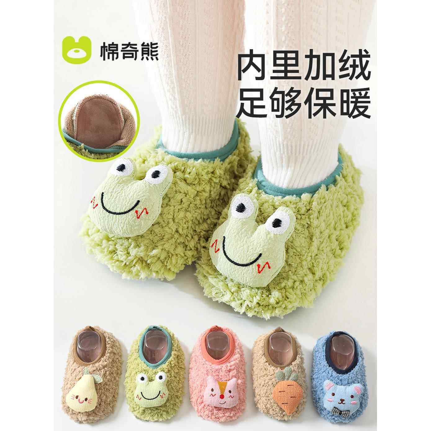 婴儿室内儿童鞋地板袜卡通秋冬季