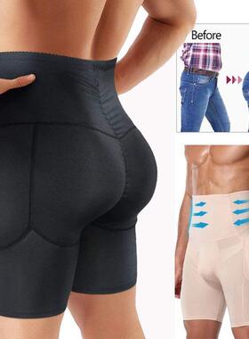 M 37547 Tummy control men's boxers 士收腹平角裤