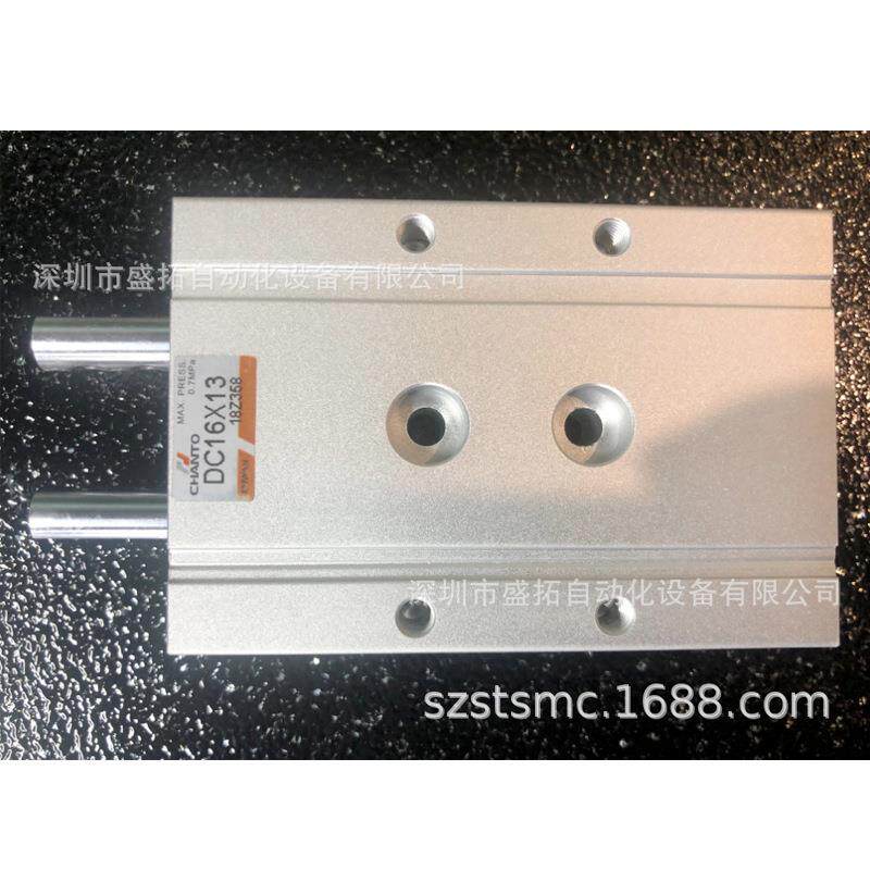 台湾长拓CHANTO 选料气缸 DC16X13