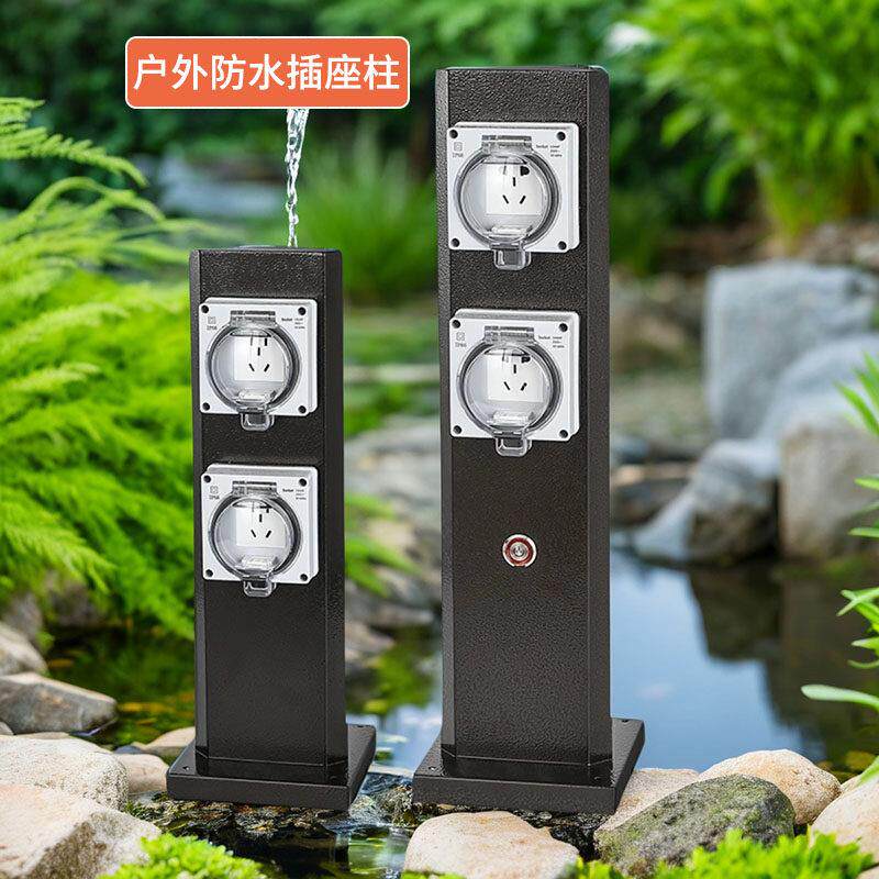 不锈钢户外防水插座柱 新能源电动车充电桩 别墅景观草坪立柱插座