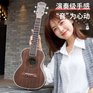 班士顿尤克里里女初学者学生女男23寸单板入门小吉他儿童乌克丽丽