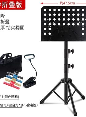 普琴普曲乐谱架萨克斯乐团灯通用乐普指挥三脚架乐器大提琴长笛型