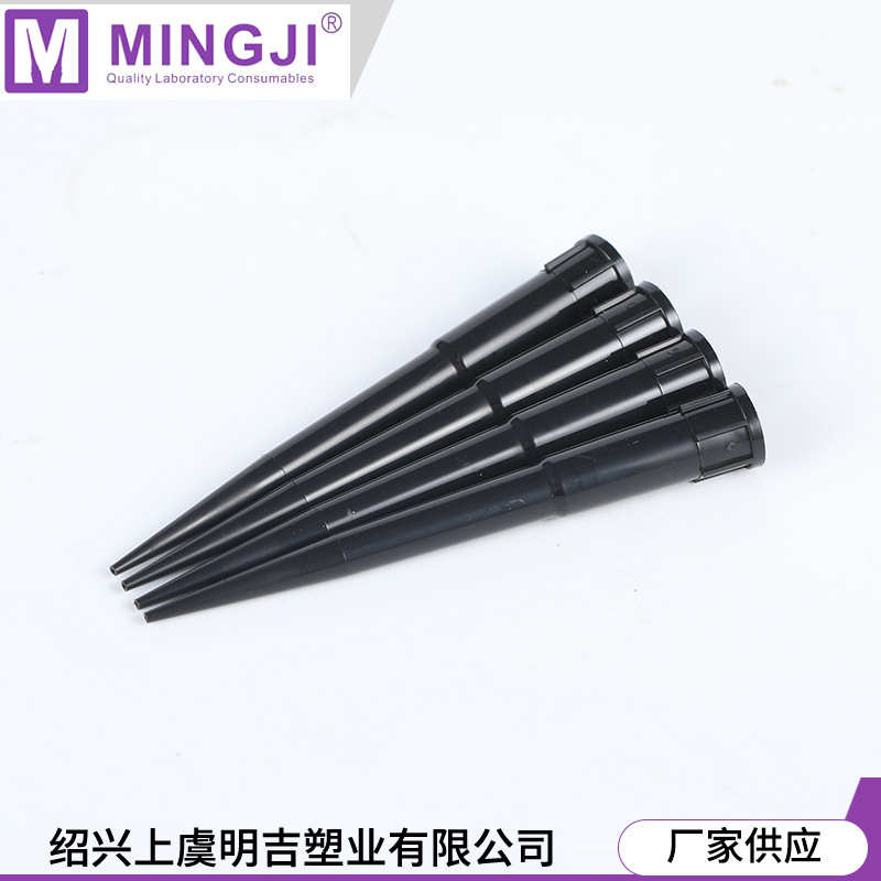 一次性实验室耗材 多规格移液器吸头 Tecan自动化导电滤芯吸头