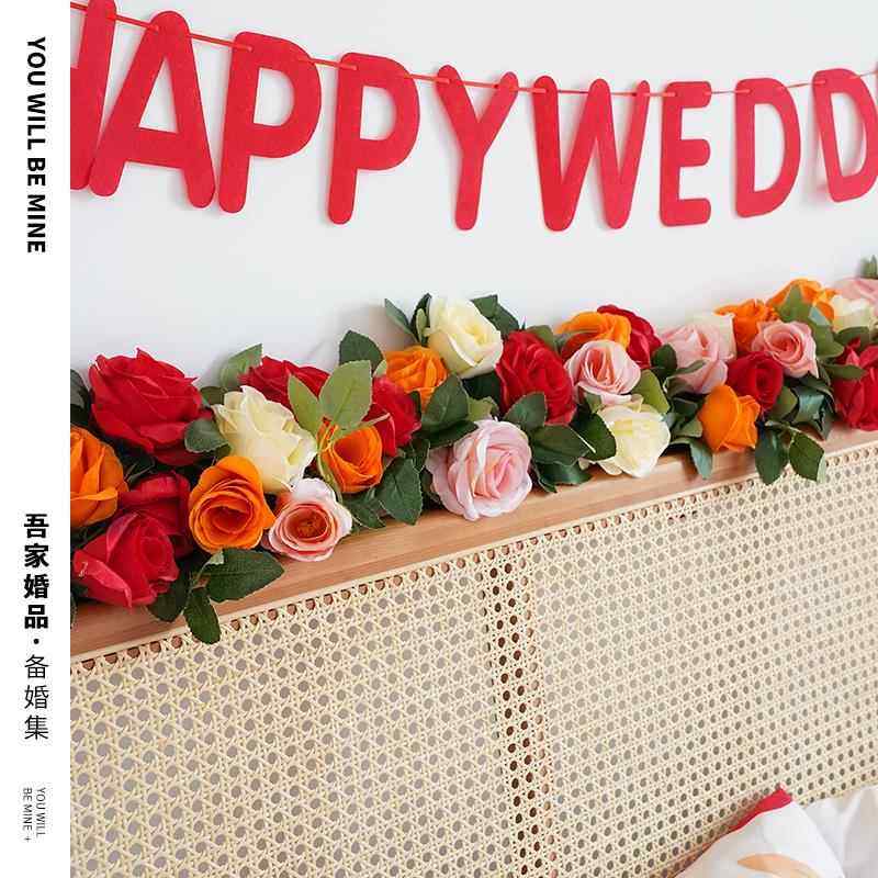 吾家婚品婚房装饰藤蔓仿真花藤结婚新房床头花藤装卧室饰花用品,节庆用品/礼品,婚房装扮用品,淘宝优惠券,粉丝福利购,淘宝优惠卷