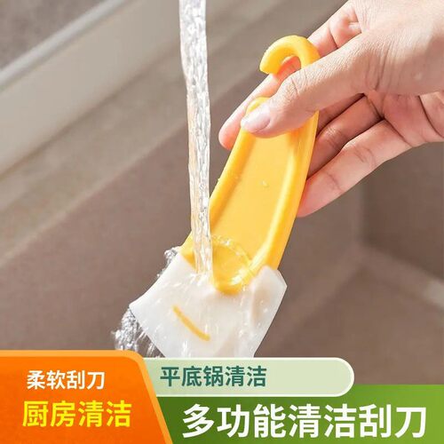 Soft silicone kitchen scraper for removing grease and grime
