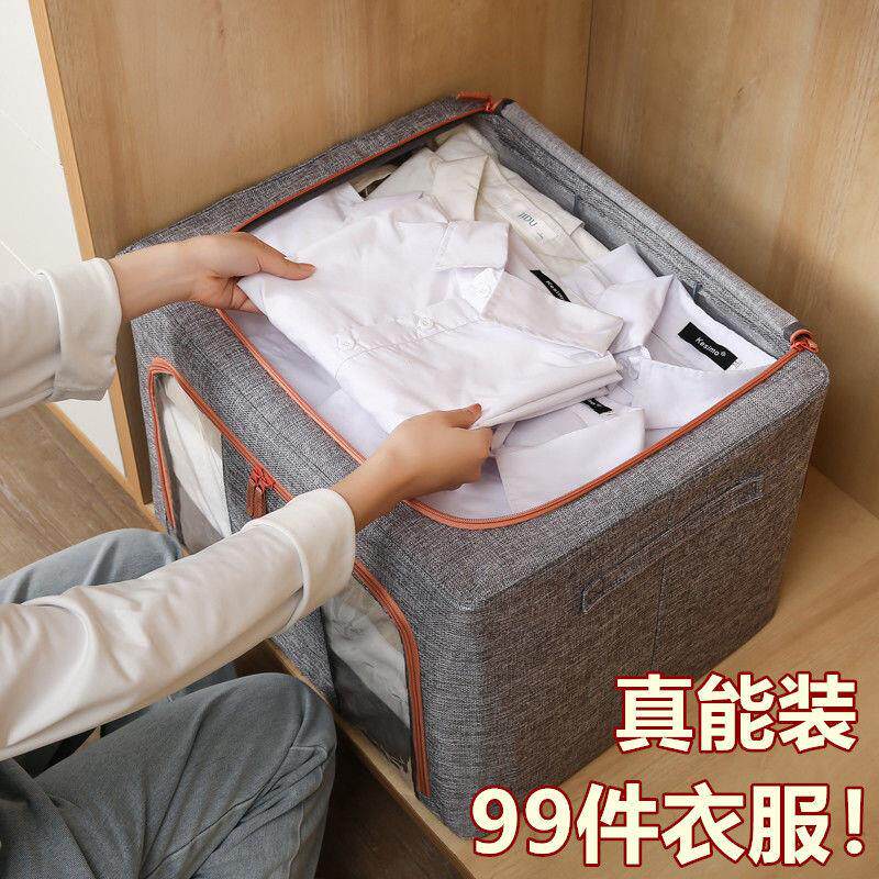 钢架收纳箱牛津布整理箱有盖布艺可折叠收纳储物箱玩具衣服收纳袋