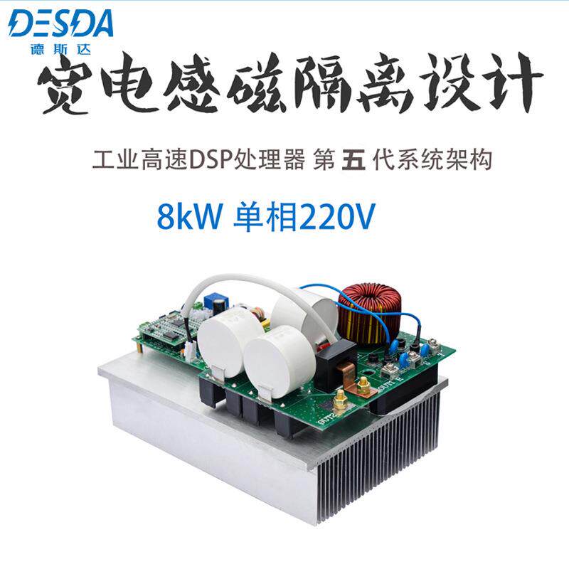 单相220V/8KW电磁感应控制板感应加热板工业级控制板