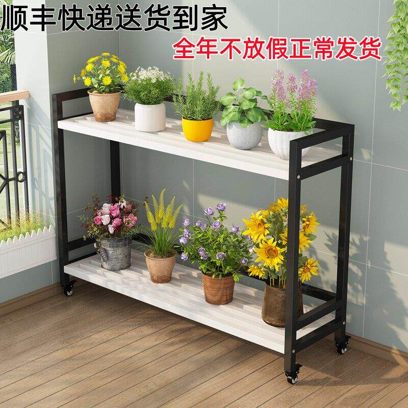 落地式多层阳台花架简约置物架全铁艺烤漆带轮防锈多层架