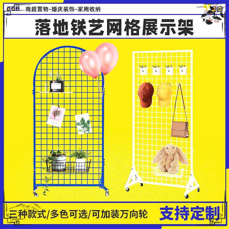圆形装饰铁艺网格网片屏风半圆形学校绘画展幼儿园作品折叠展示架