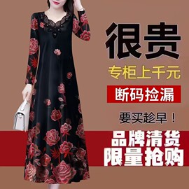 仿香云纱高端连衣裙女2023秋冬大牌花边，领长袖中长款裙子