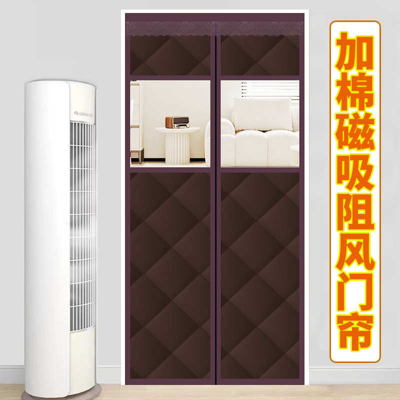 冬季保暖防风棉门帘家用卧室隔断厨房油烟磁吸空调帘加厚挡风防寒