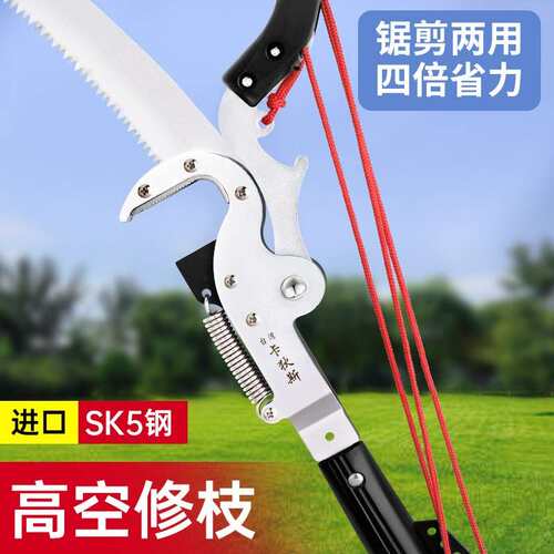 高空果树修剪剪 加长伸缩高枝剪 卡狄斯园艺工具 SK5钢修枝剪刀