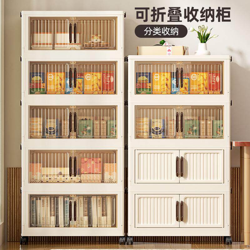 免安装折叠收纳柜家用客厅卧室衣柜厨房多层杂物柜加厚塑料收纳柜