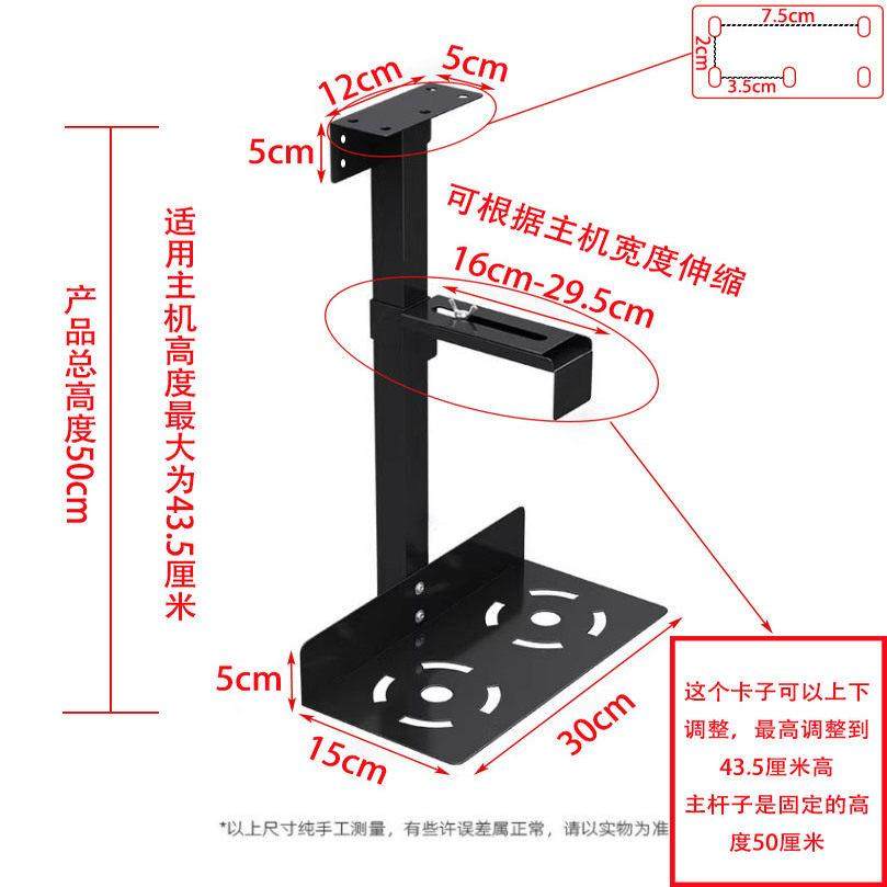 电脑主机架悬挂式办公桌下台式机箱托吊架固定支架子壁挂托架配件