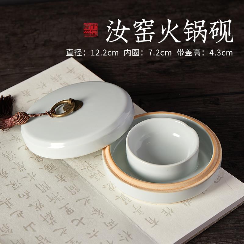 高档陶瓷火池砚台毛笔墨汁书法专用砚不干墨防台蒸锅发保湿带盖墨
