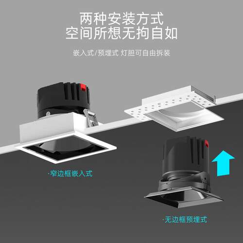 窄边双头方形嵌入式射灯 客厅全光谱单双头无主灯 双孔方框斗胆灯