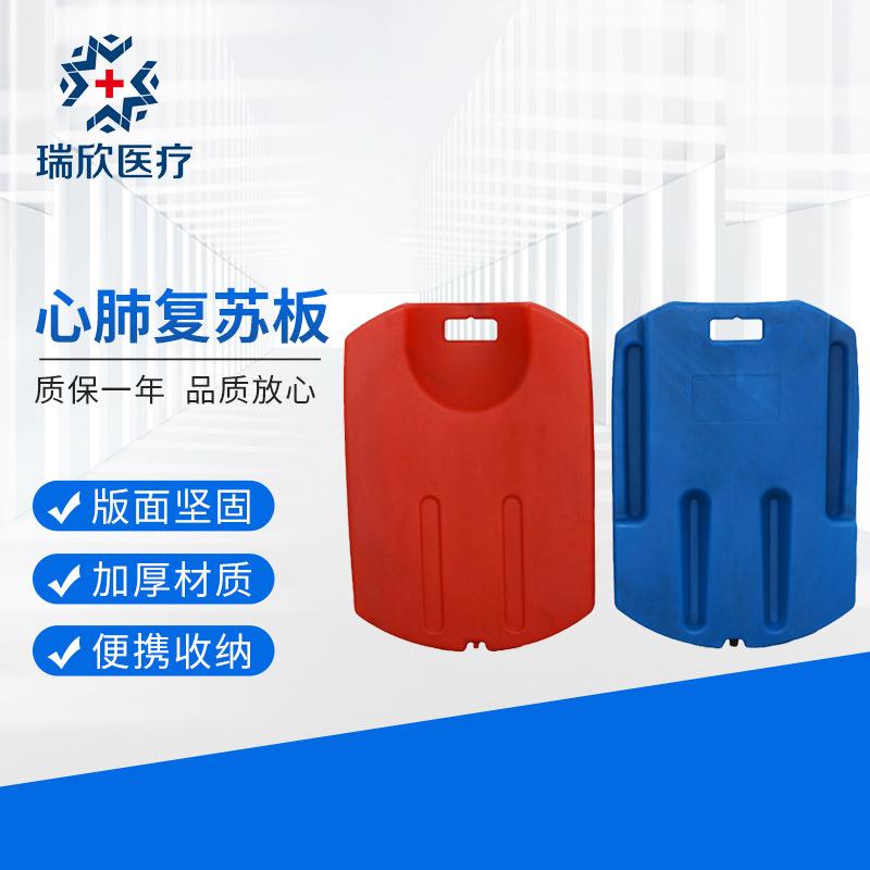 心肺复苏训练按压板泳池救生心肺复苏板CPR心脏按压板急救抢救板