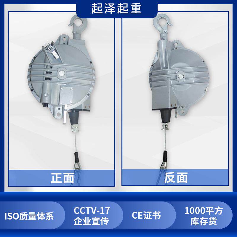厂家弹簧平衡器伸缩自锁式拉力平衡器悬挂起重弹簧平衡器现货