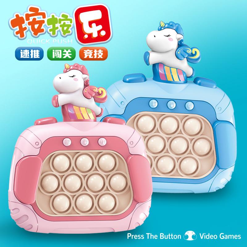 灭鼠先锋按按乐游戏机儿童玩具打地鼠游戏机速推闯关益智玩具彩盒