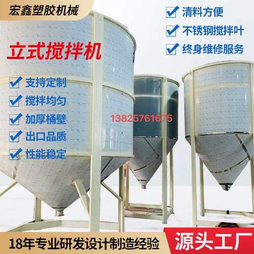 高品质双8K双镜面5吨~20吨立式储料桶均化仓拌料桶厂家