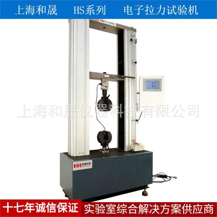 上海和晟HS-3001D-S胶黏剂滚筒剥离试验机拉伸剥离粘接试验机