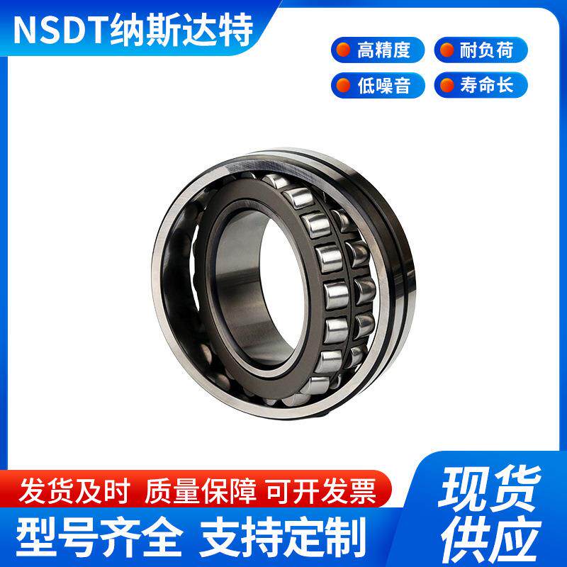 双列调心滚子轴承23322MA 23324MA/W33振动筛专用轴承 替代进口