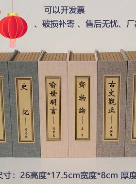 办公室中文彷古中式假书彷真书套装饰书摆件书房书柜玄关装饰摆设