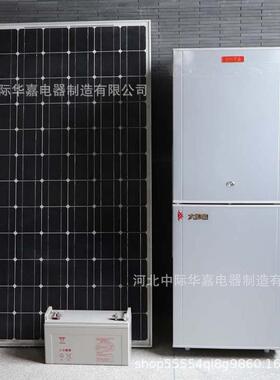 BCD-178房车冰箱车载冰箱太阳能双门冷冻冷藏冰箱DC12V24V压缩机