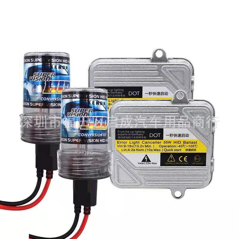 HID氙气灯55W一秒快启超亮H1H3H7H11 9005 9006汽车氙气灯