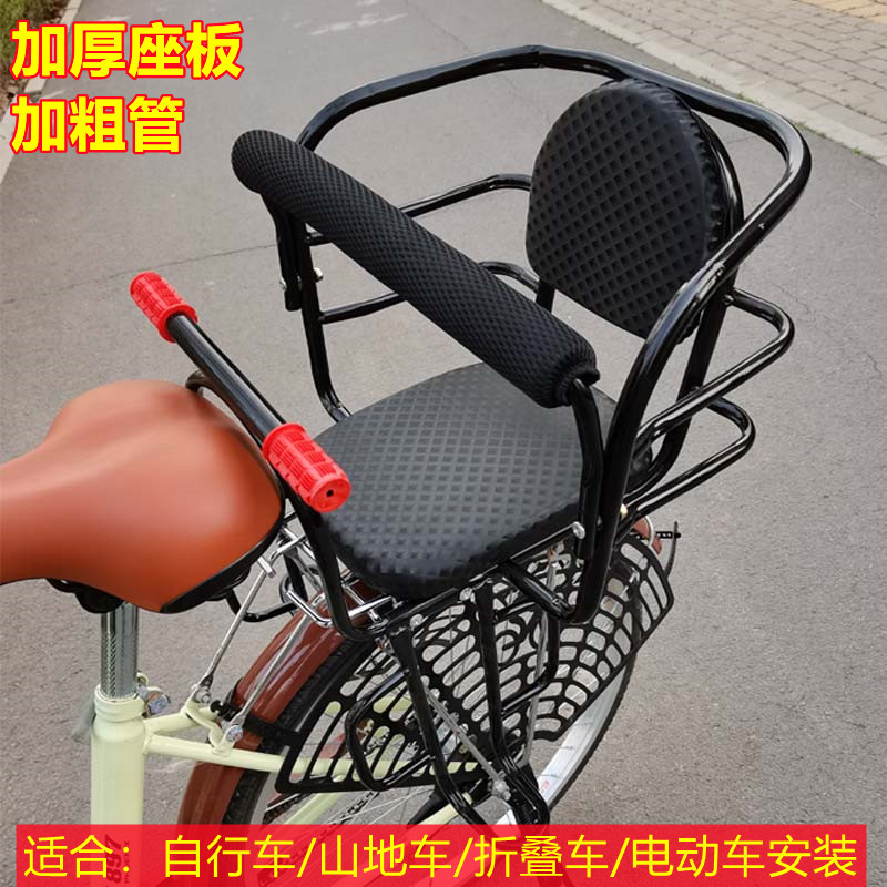 加粗自行车儿童座椅后置电动车安全宝宝坐椅折叠单山地车小孩座架