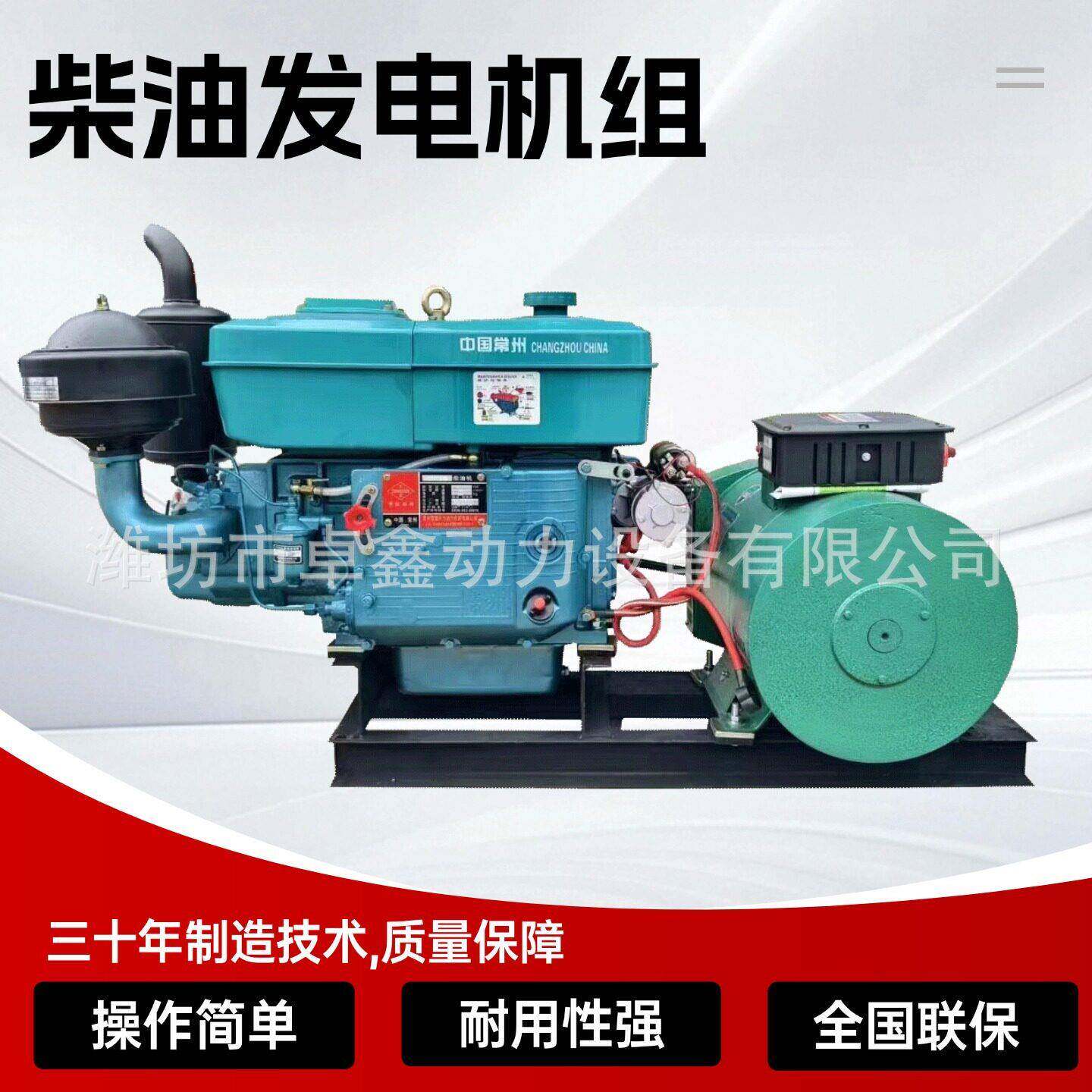 二轮拖车缸柴油发电机组设备配套养殖备用10-24千瓦KW380V/220V