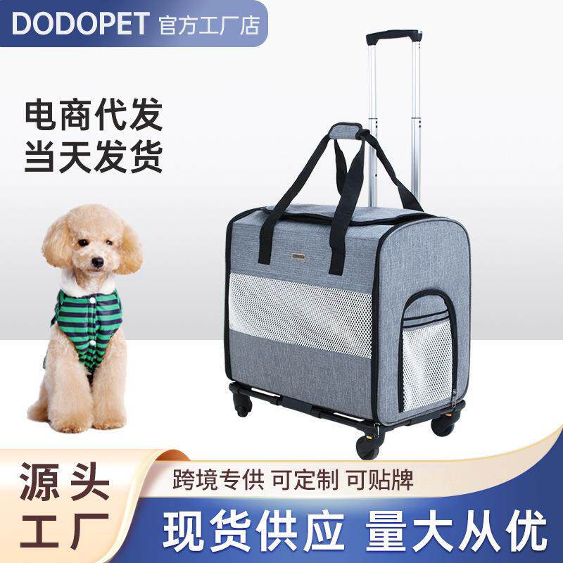 宠物拉杆箱大容量猫咪外出笼子透气拉杆包手提狗狗多猫出门便携包