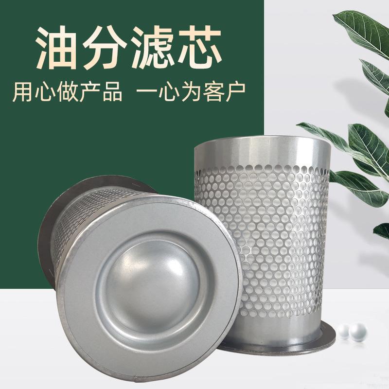 油分滤芯供应压缩机油气分离器DB2074DB2085DB2186