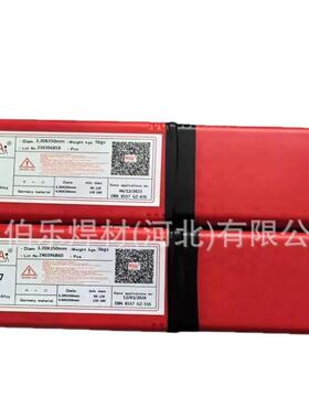 德国进口MRA-7模具焊条LKE-7 E-8407冷冲压模具耐磨堆焊电焊条